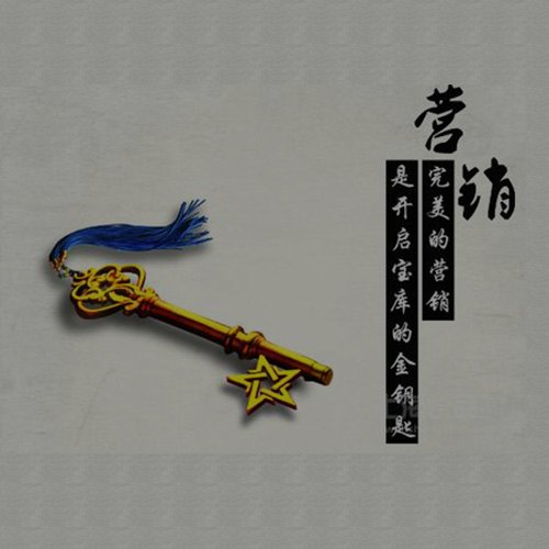 營銷型網站建設解決方案